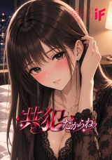 PLEMEE株式会社のプレスリリース画像1