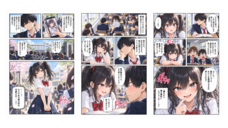 PLEMEE株式会社のプレスリリース画像7