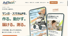VISIONAX合同会社のプレスリリース画像1