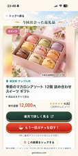 KEDAMのプレスリリース画像1