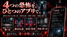 Yuki_kyokai_kirokuのプレスリリース画像1