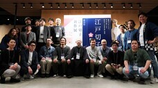 江戸切子協同組合のプレスリリース画像1