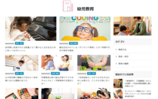 GH株式会社のプレスリリース画像2