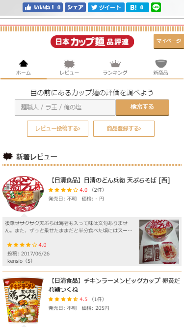 株式会社スプールのプレスリリース