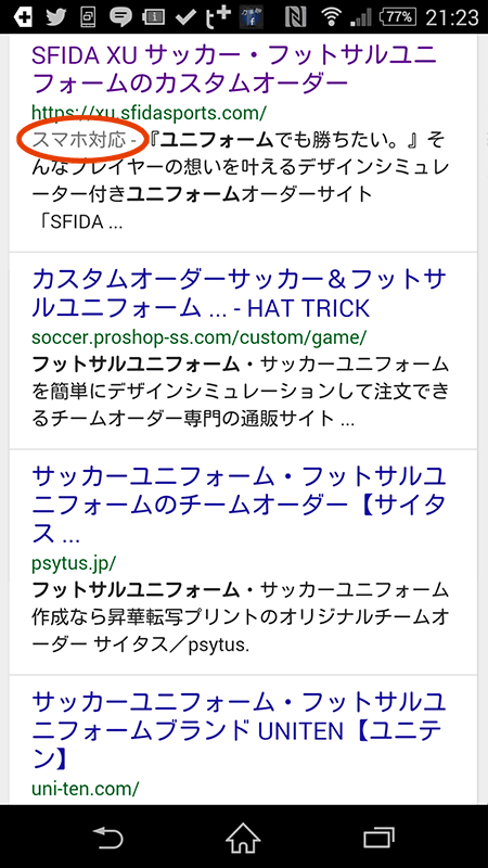 株式会社スプールのプレスリリース画像2