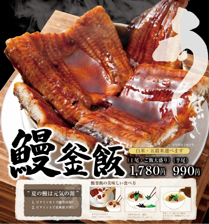 株式会社アスラポート・ダイニングのプレスリリース画像1