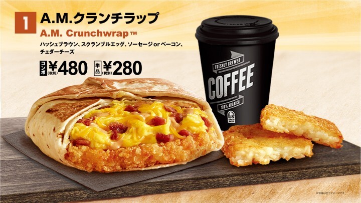 株式会社アスラポート・ダイニングのプレスリリース画像1