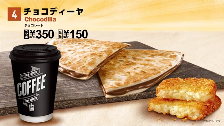 株式会社アスラポート・ダイニングのプレスリリース画像4