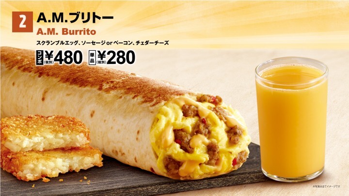 株式会社アスラポート・ダイニングのプレスリリース画像2