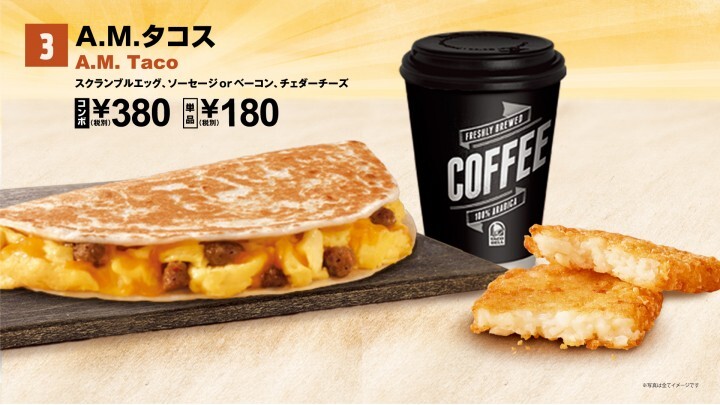 株式会社アスラポート・ダイニングのプレスリリース画像3