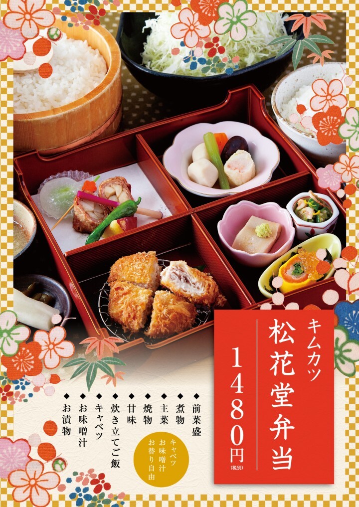 株式会社アスラポート・ダイニングのプレスリリース画像3