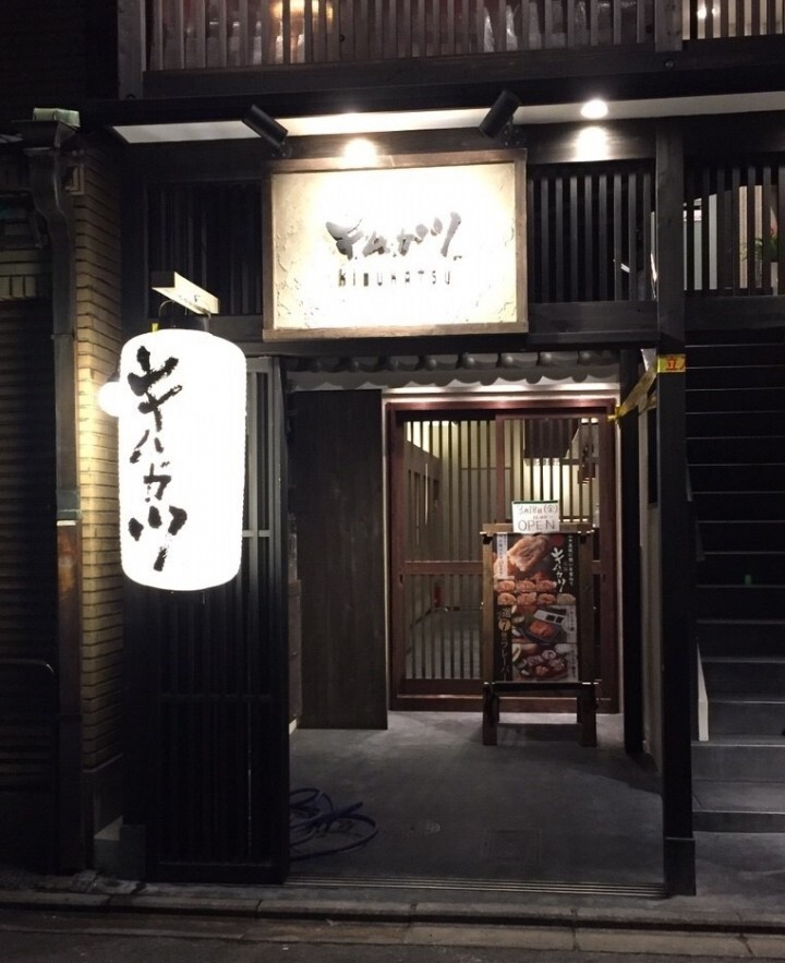 株式会社アスラポート・ダイニングのプレスリリース画像1