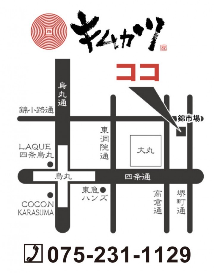 株式会社アスラポート・ダイニングのプレスリリース画像4