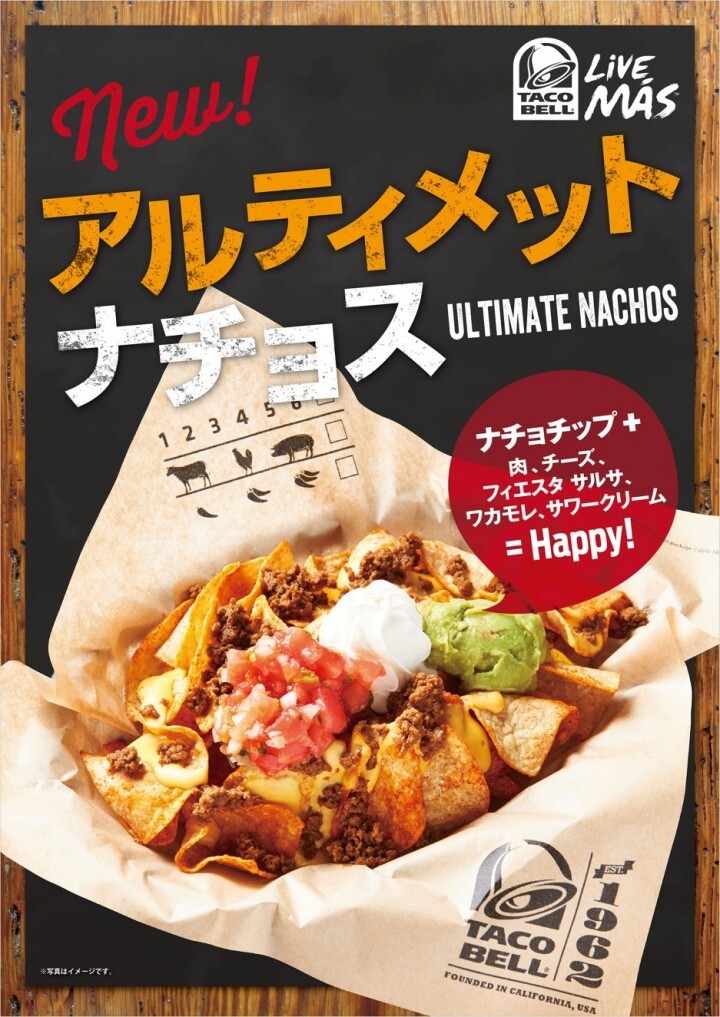 株式会社アスラポート・ダイニングのプレスリリース画像3