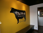 株式会社アスラポート・ダイニングのプレスリリース画像5