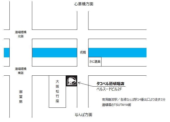 株式会社アスラポート・ダイニングのプレスリリース画像5