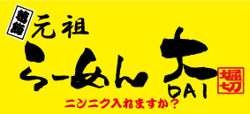 株式会社アスラポート・ダイニングのプレスリリース画像3