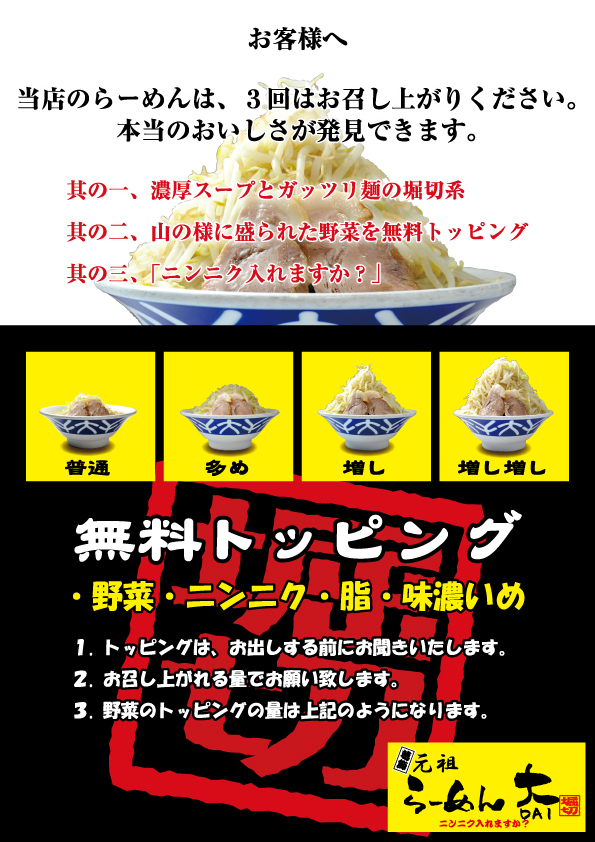 株式会社アスラポート・ダイニングのプレスリリース画像7