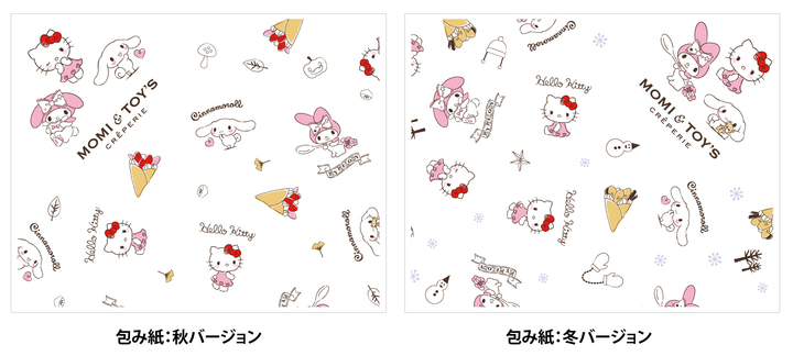 とろけるクレープのmomi Toy Sがサンリオの人気キャラクターとコラボ開始 第1弾として ハローキティ マイメロディ シナモロール のクレープが登場 株式会社アスラポート ダイニングのプレスリリース とろけるクレープのmomi Toy Sがサンリオの人気キャラクターとコラボ開始 第1弾として ハローキティ マイメロディ シナモロール のクレープが登場 株式会社アスラポート ダイニングのプレスリリース