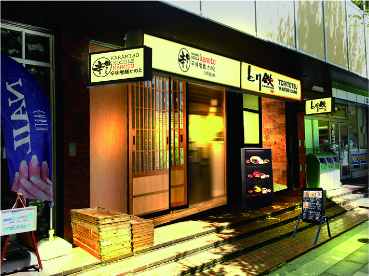 株式会社アスラポート・ダイニングのプレスリリース画像9