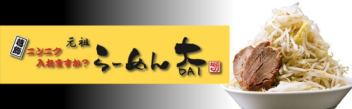 株式会社アスラポート・ダイニングのプレスリリース画像2