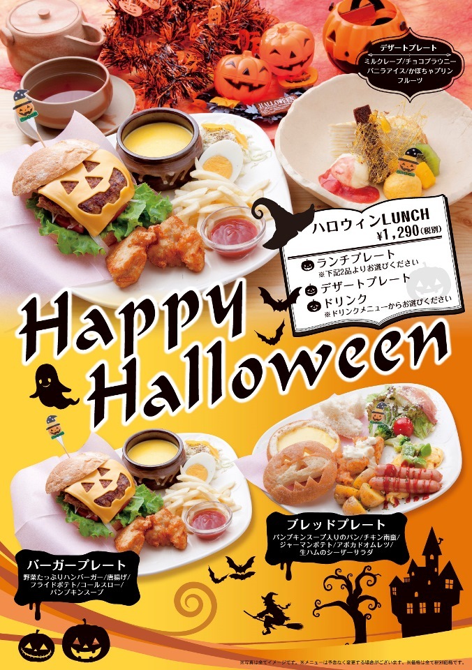 株式会社アスラポート・ダイニングのプレスリリース画像4