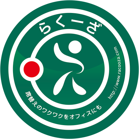 NJCネットコミュニケーションズ株式会社のプレスリリース画像2