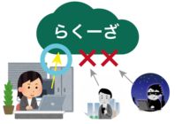 NJCネットコミュニケーションズ株式会社のプレスリリース