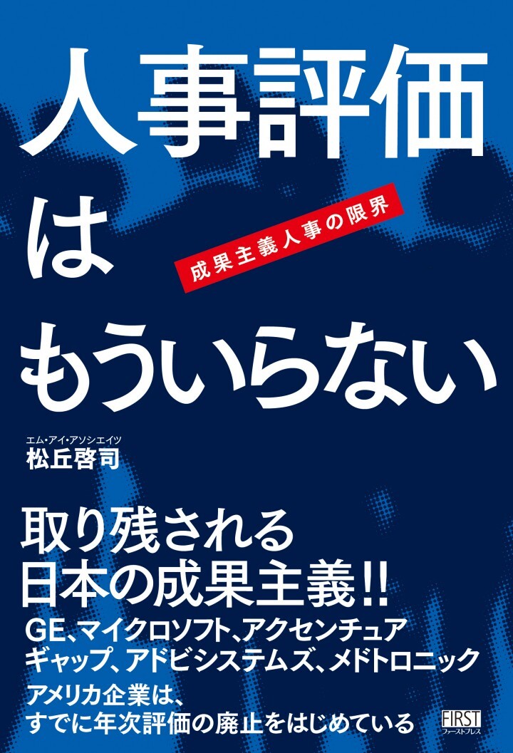 エム・アイ・アソシエイツ株式会社のプレスリリース