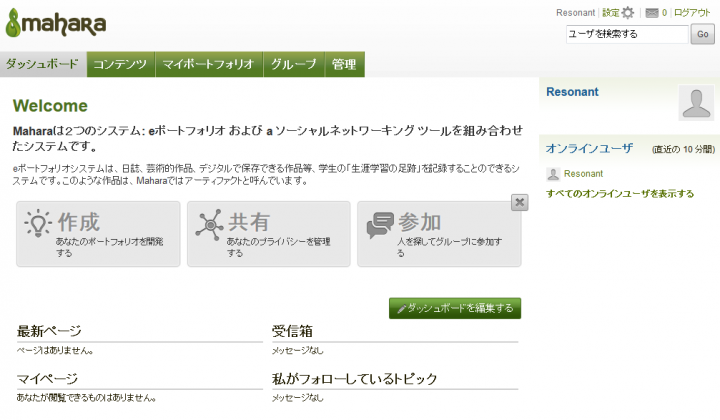 レゾナント・ソリューションズ株式会社のプレスリリース画像4