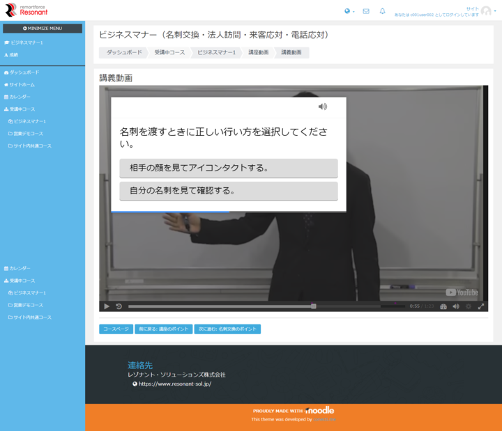 レゾナント・ソリューションズ株式会社のプレスリリース画像1