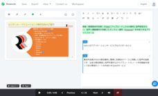 レゾナント・ソリューションズ株式会社のプレスリリース画像1