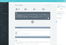 レゾナント・ソリューションズ株式会社のプレスリリース画像4