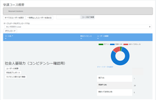 レゾナント・ソリューションズ株式会社のプレスリリース画像3