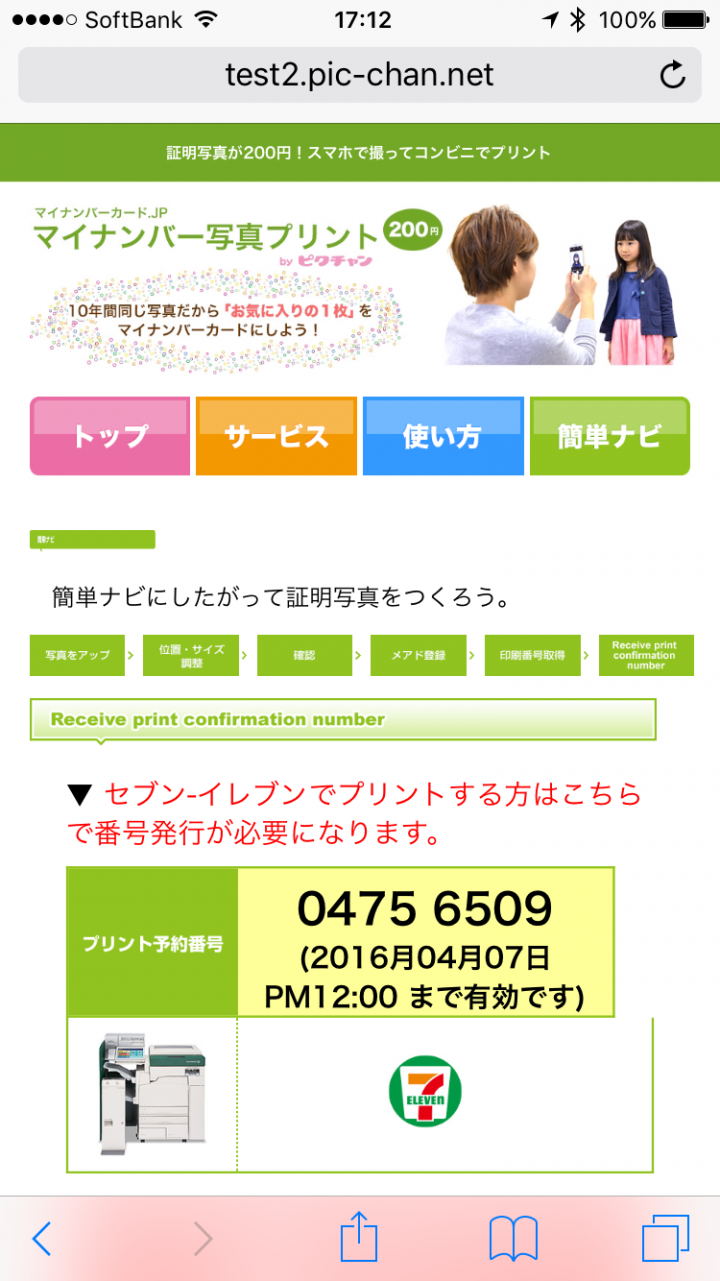 株式会社バリューコミットメントのプレスリリース画像4