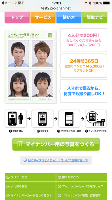 株式会社バリューコミットメントのプレスリリース画像2