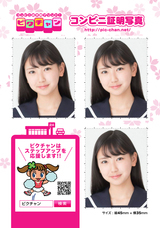 株式会社バリューコミットメントのプレスリリース画像2