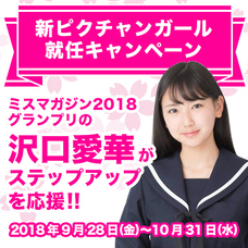 株式会社バリューコミットメントのプレスリリース画像6