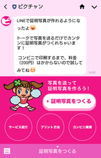 株式会社バリューコミットメントのプレスリリース画像2