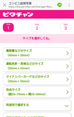 株式会社バリューコミットメントのプレスリリース画像7