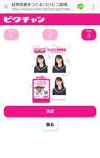 株式会社バリューコミットメントのプレスリリース画像9