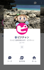 株式会社バリューコミットメントのプレスリリース画像5