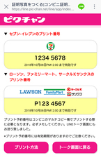 株式会社バリューコミットメントのプレスリリース画像10