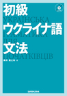 株式会社三修社のプレスリリース