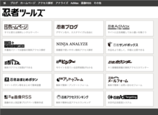 株式会社サムライファクトリーのプレスリリース