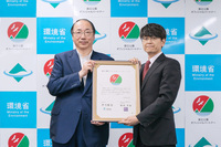 東京カメラ部株式会社のプレスリリース画像2