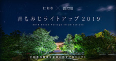 東京カメラ部株式会社のプレスリリース1