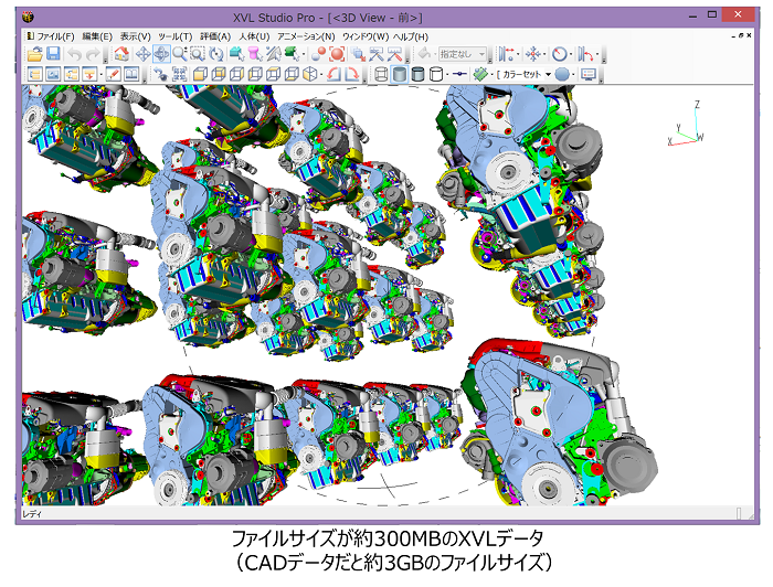 ラティス・テクノロジー株式会社のプレスリリース画像1