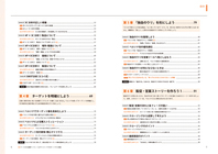 株式会社コミュニケーターのプレスリリース画像3