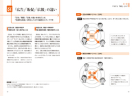 株式会社コミュニケーターのプレスリリース画像5